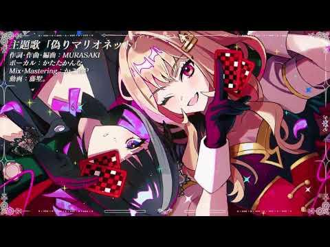 『Poker Dolls』無料リリース。架空のポーカーゲームサイトを調査する謎解きゲーム_008