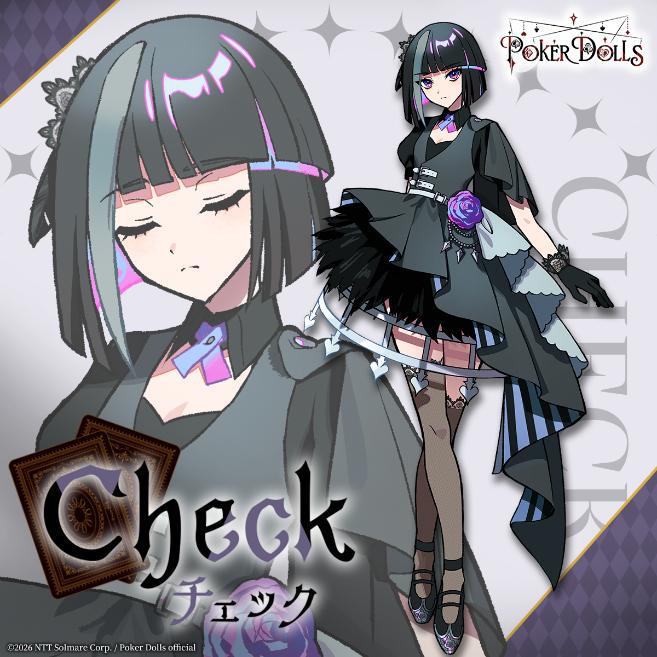 『Poker Dolls』無料リリース。架空のポーカーゲームサイトを調査する謎解きゲーム_004