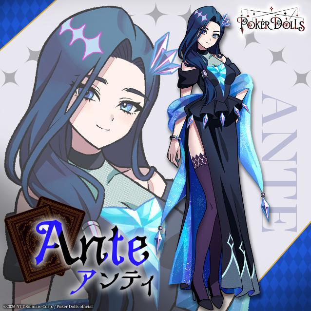 『Poker Dolls』無料リリース。架空のポーカーゲームサイトを調査する謎解きゲーム_013