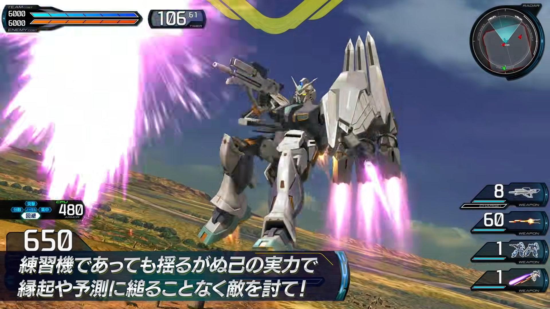 『機動戦士ガンダム エクストリームバーサス2 インフィニットブースト』にアリュゼウスが参戦決定。15周年記念のポップアップも開催_004