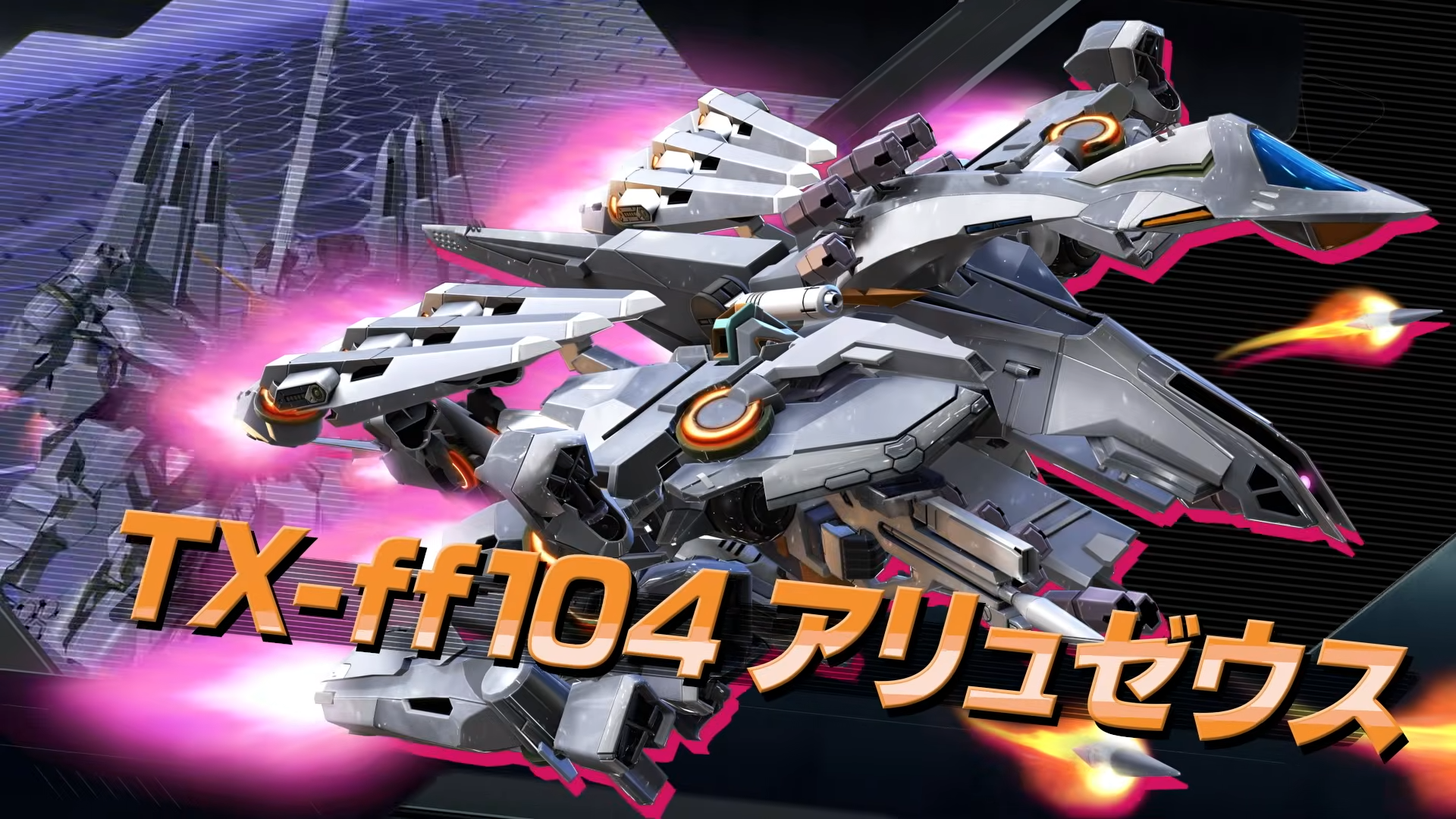 『機動戦士ガンダム エクストリームバーサス2 インフィニットブースト』にアリュゼウスが参戦決定。15周年記念のポップアップも開催_001