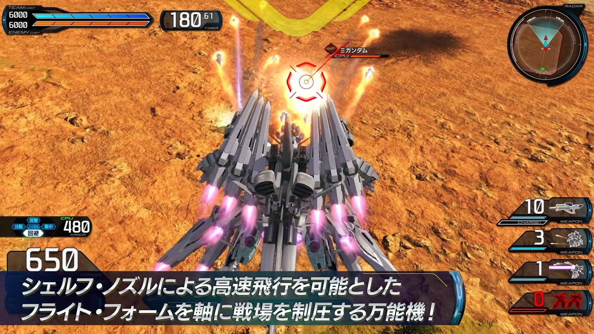 『機動戦士ガンダム エクストリームバーサス2 インフィニットブースト』にアリュゼウスが参戦決定。15周年記念のポップアップも開催_002