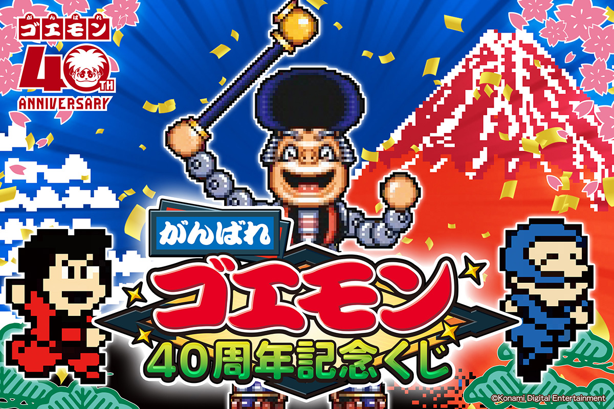 article-thumbnail-2603262v