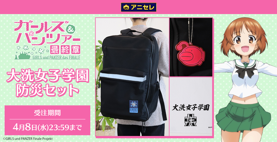 article-thumbnail-2603062i