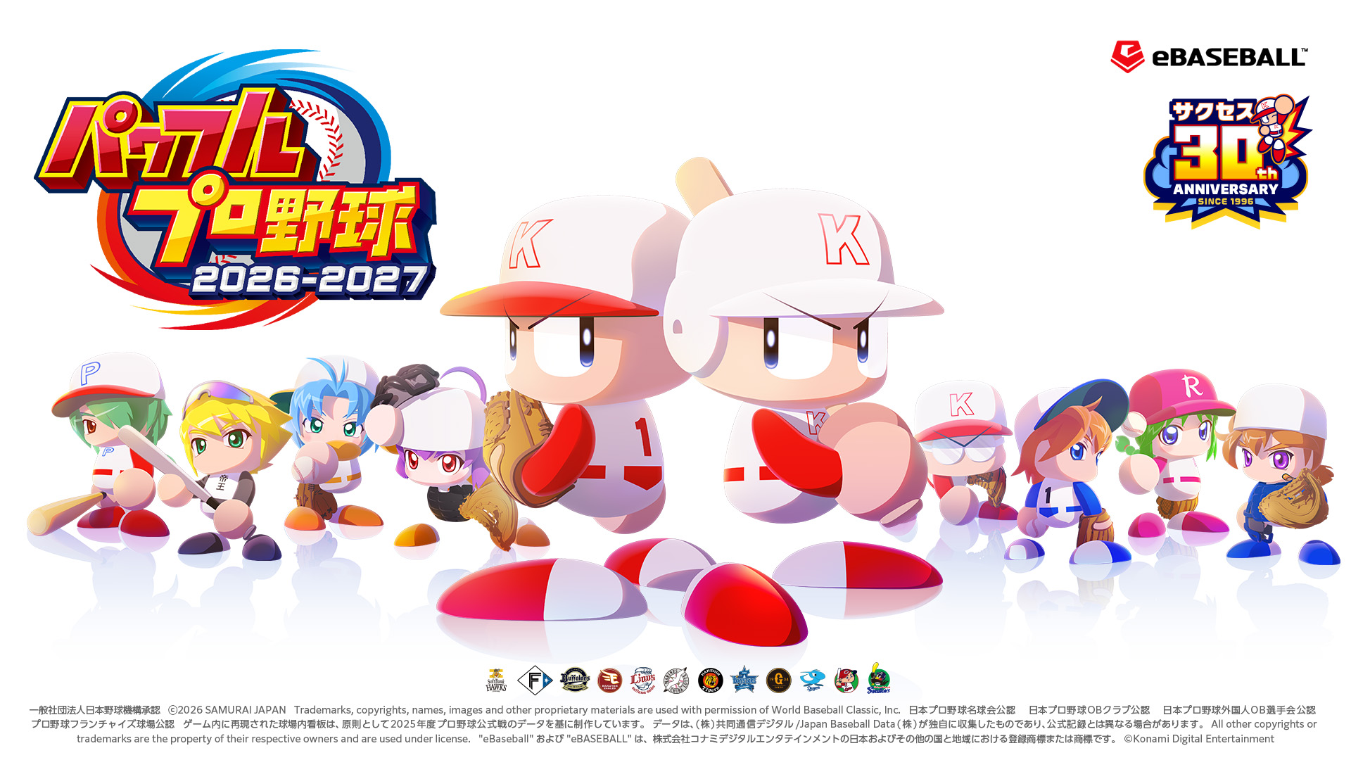 article-thumbnail-260309g