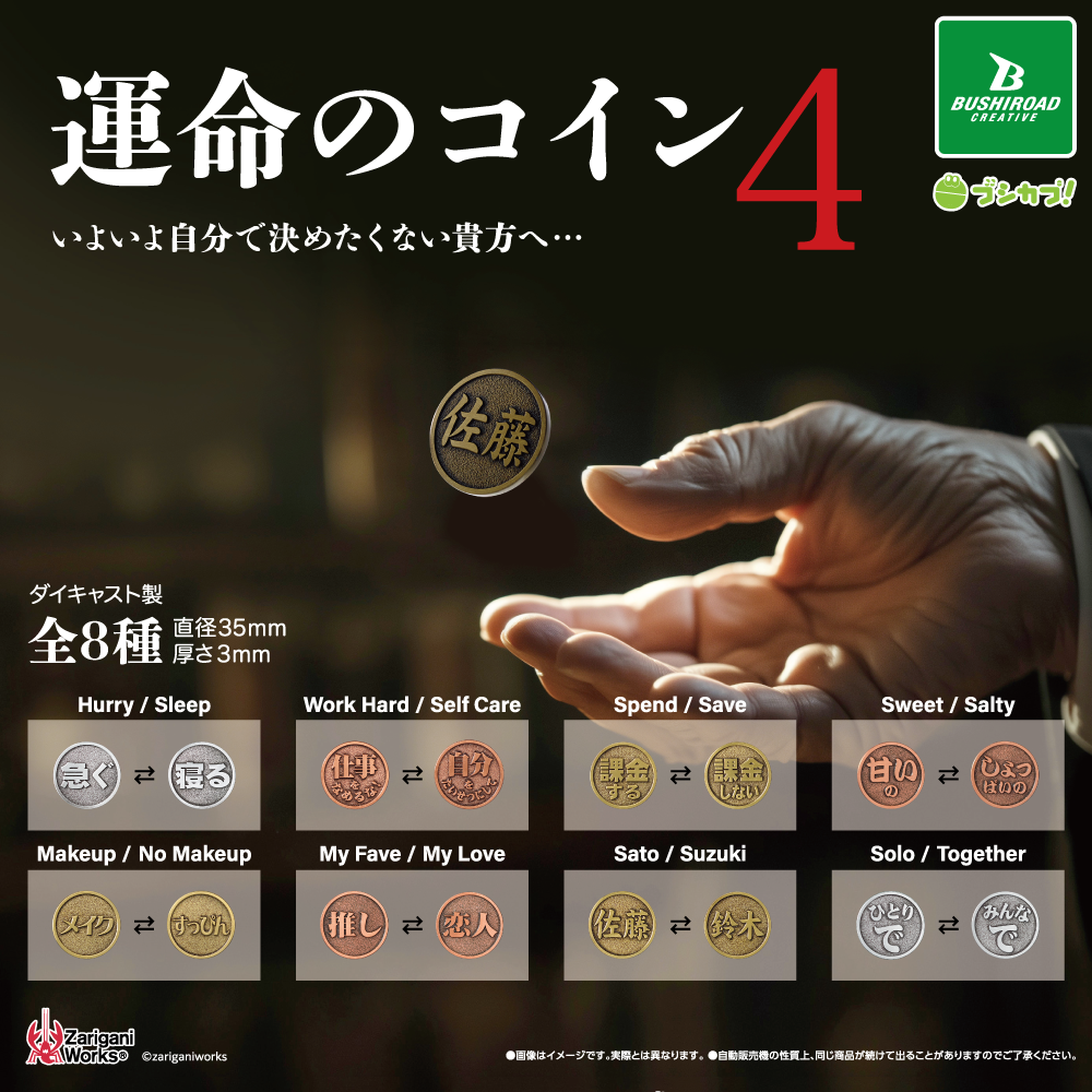 article-thumbnail-2603132k