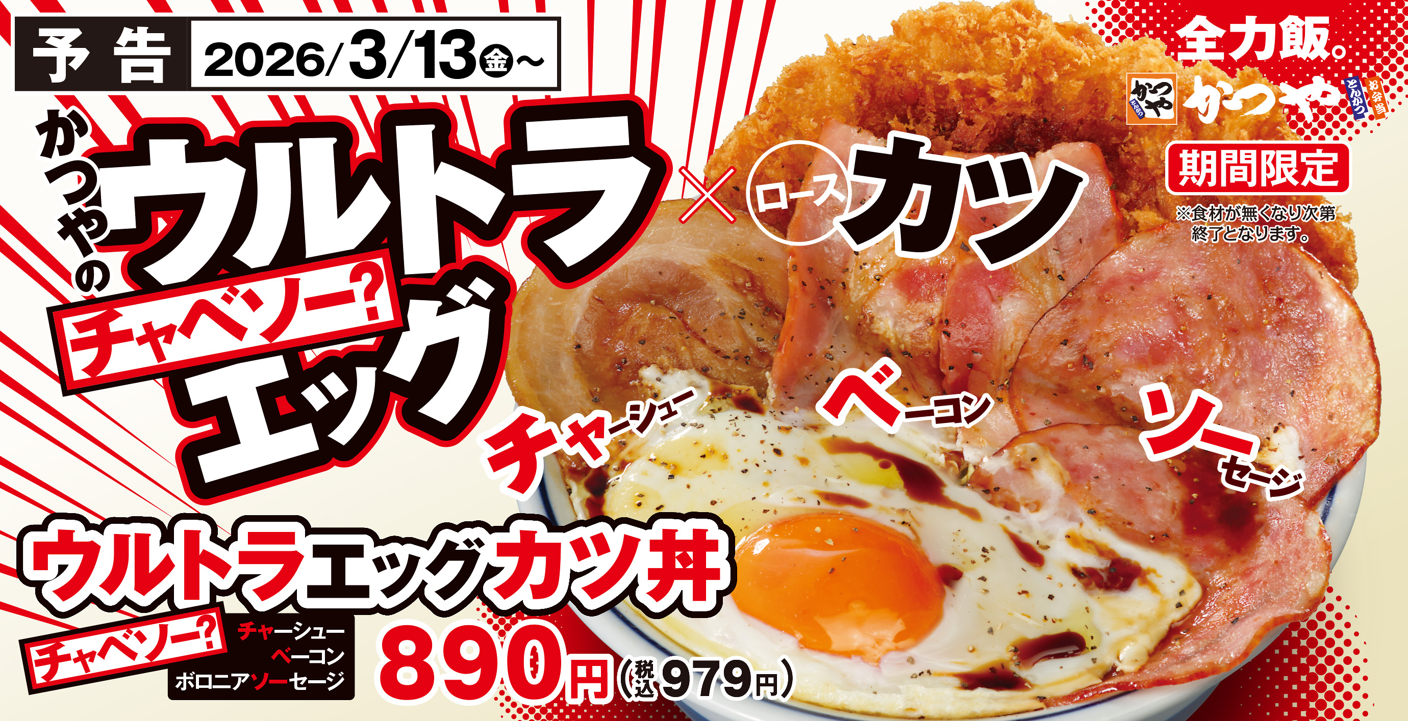 article-thumbnail-2603102c