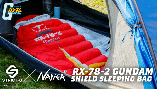 『機動戦士ガンダム』とNANGAのコラボ商品「SLEEPING BAG」が予約開始_001