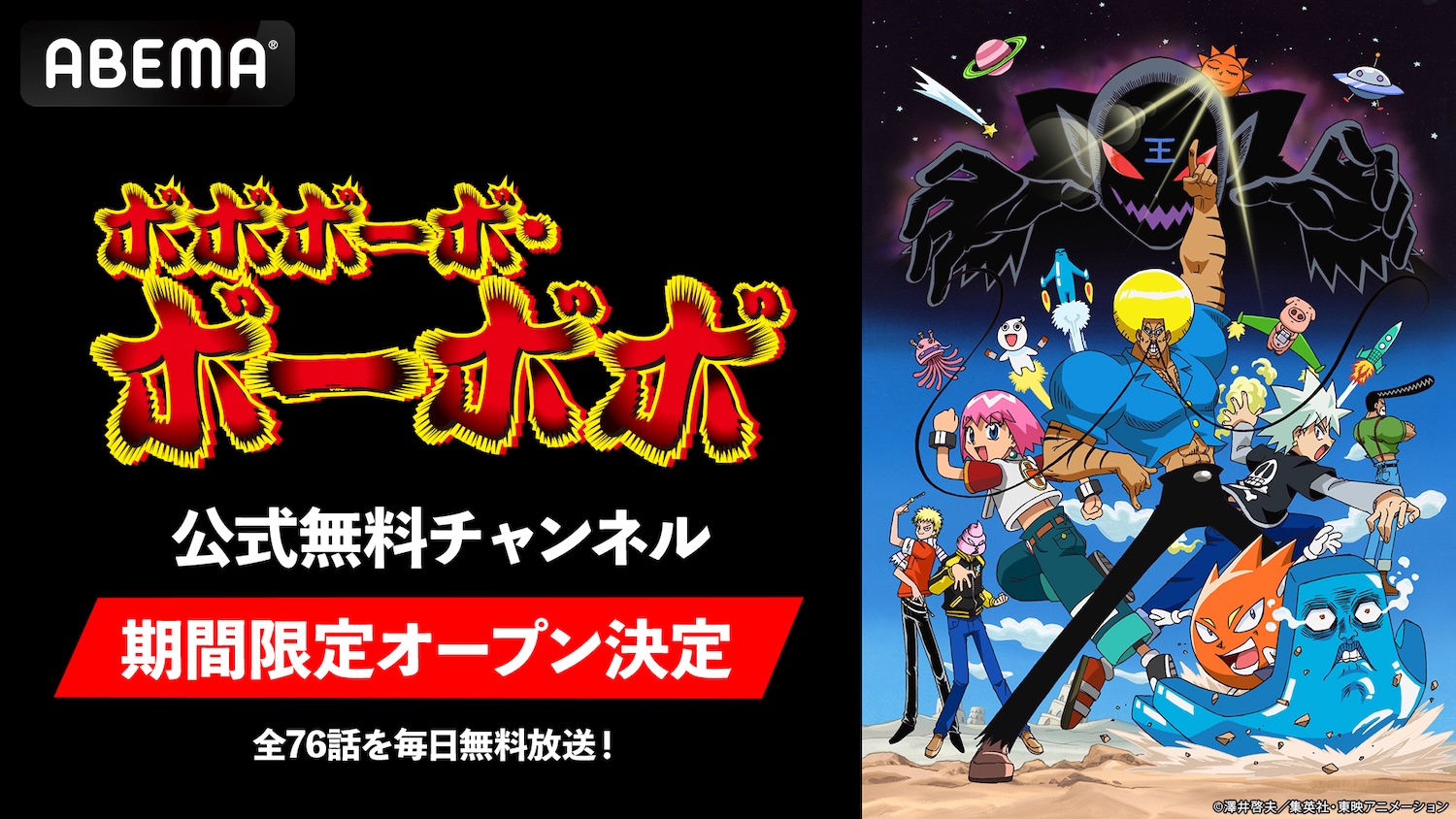 article-thumbnail-2603162k