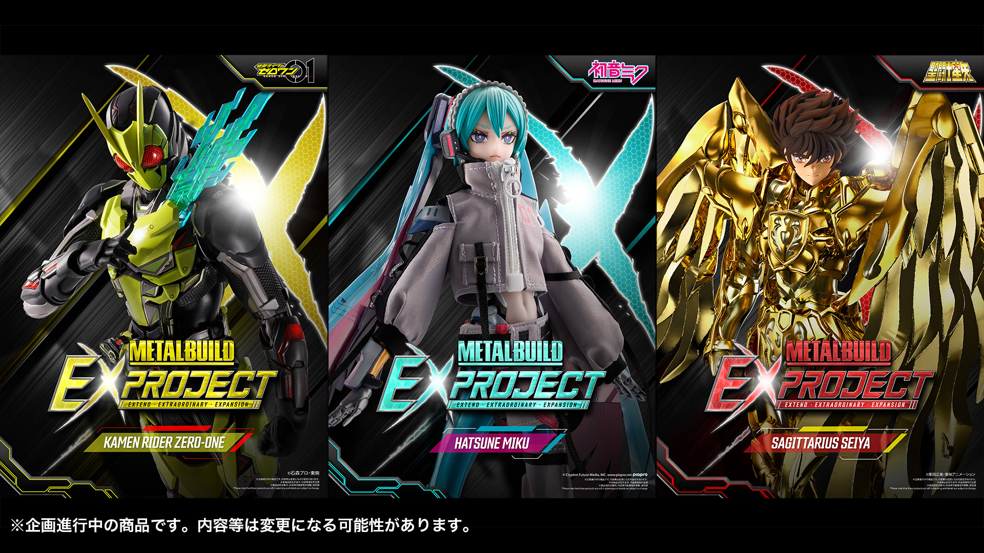 「初音ミク」の超合金フィギュア「METAL BUILD 初音ミク」3月26日に情報解禁へ_001