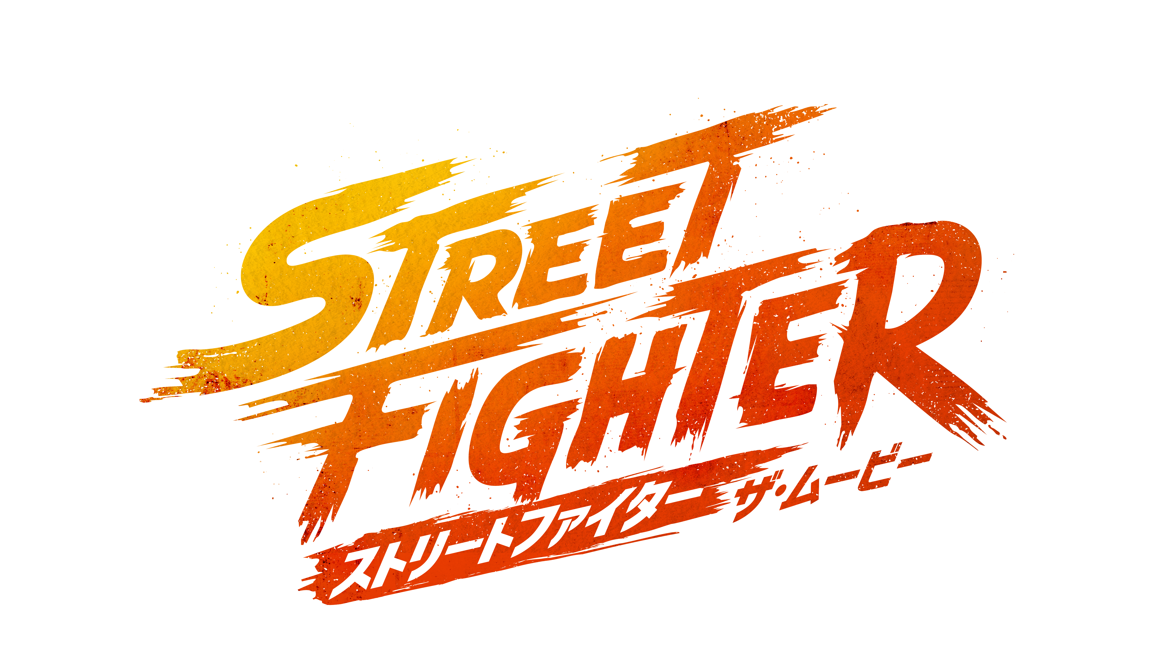 実写映画『ストリートファイター』の日本公開日が10月16日に決定_028