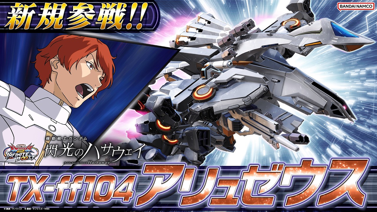 article-thumbnail-260323f