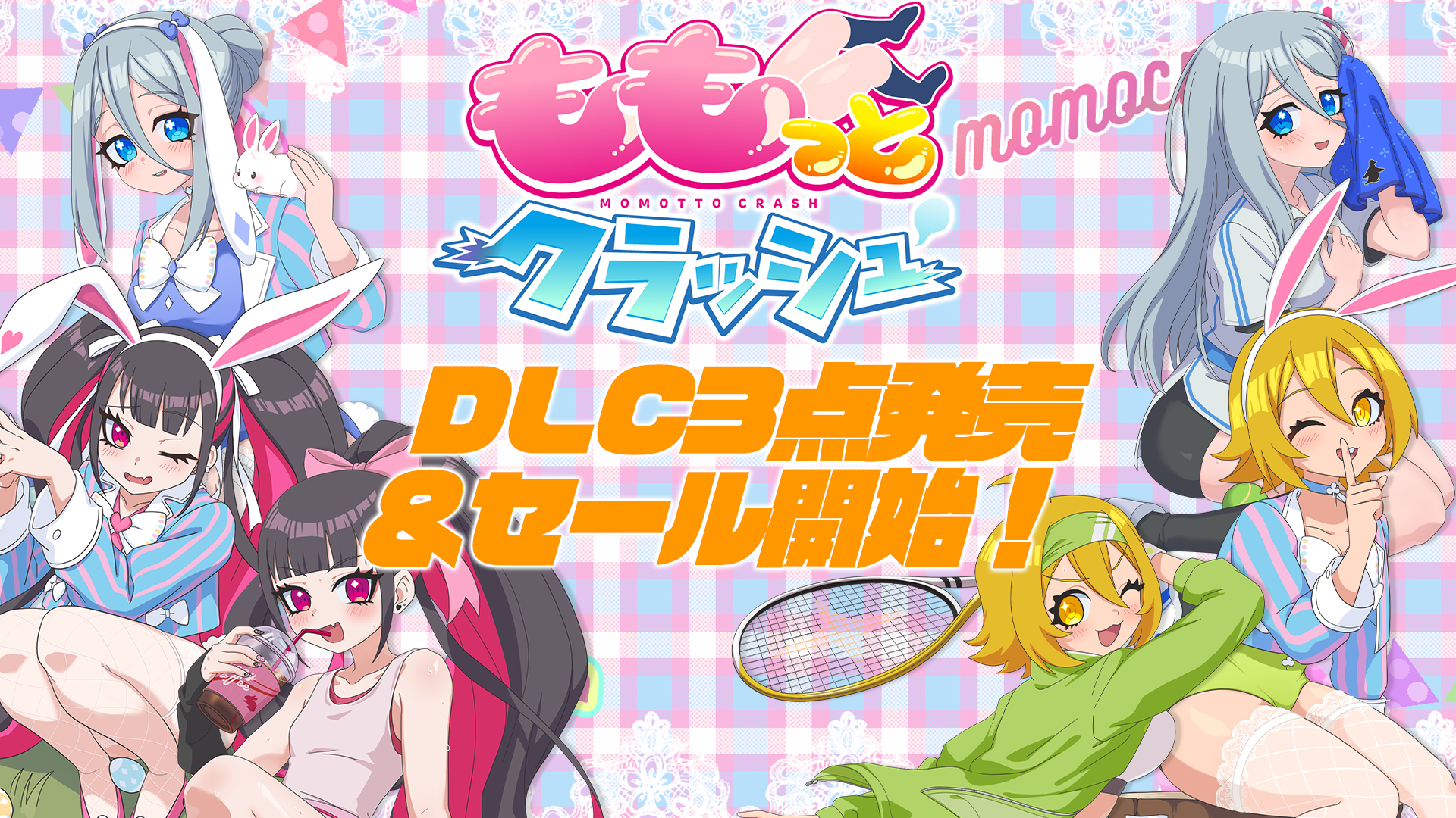 『超かぐや姫！』劇中の謎ゲーム『太ももうさぎの大撃腿』アプリ版がAndroid向けに無料配信_009