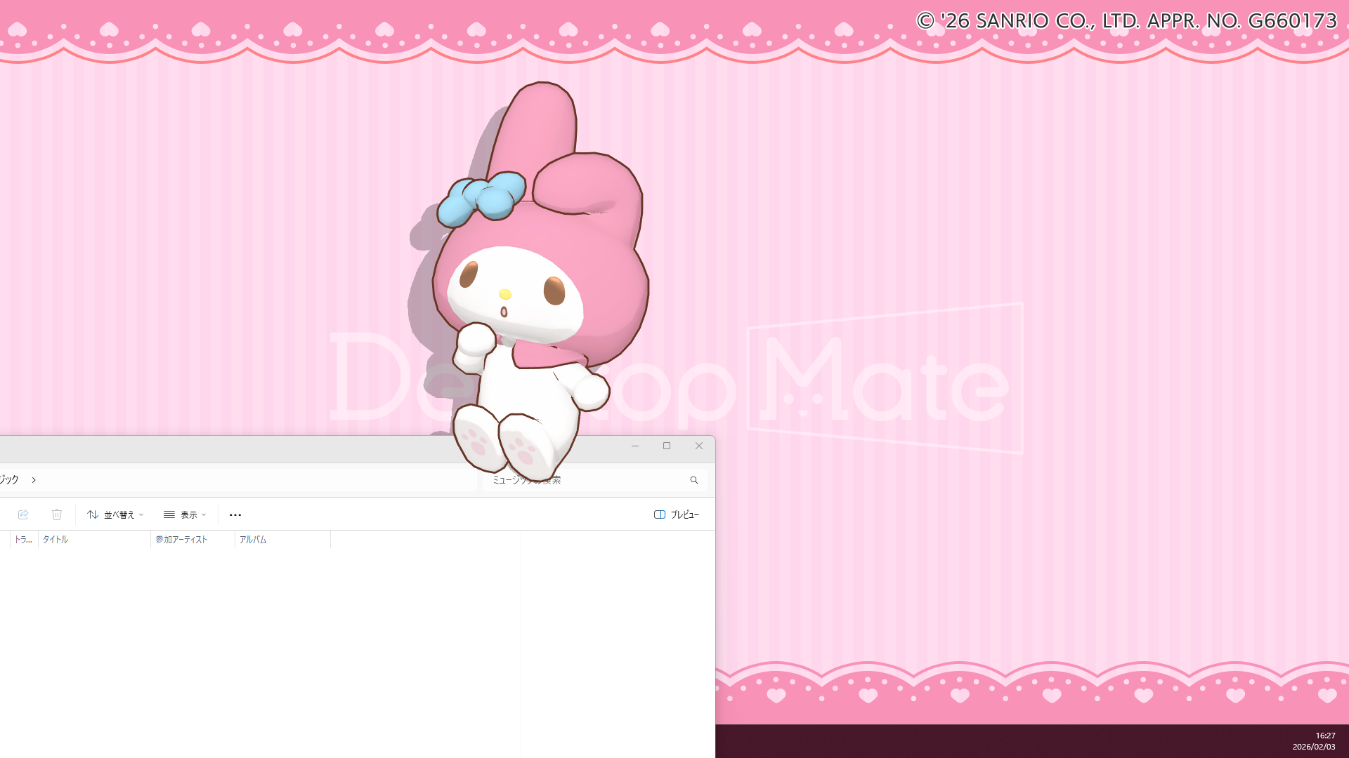 「ハローキティ」や「ポムポムプリン」など、『Desktop Mate』サンリオキャラクターズDLC6種が本日より登場_029