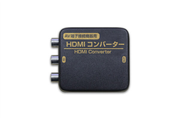 「(AV端子接続機器用)HDMIコンバーター」に新カラー「ブラック&ゴールド」が登場_001