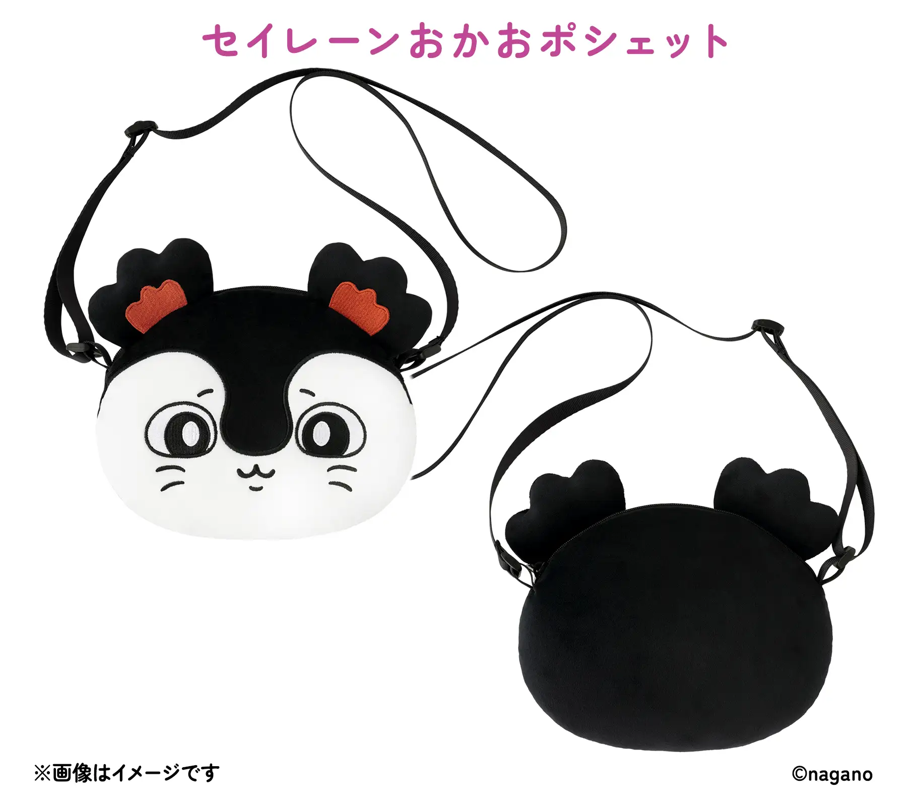 『映画ちいかわ 人魚の島のひみつ』60秒特報映像が公開_001