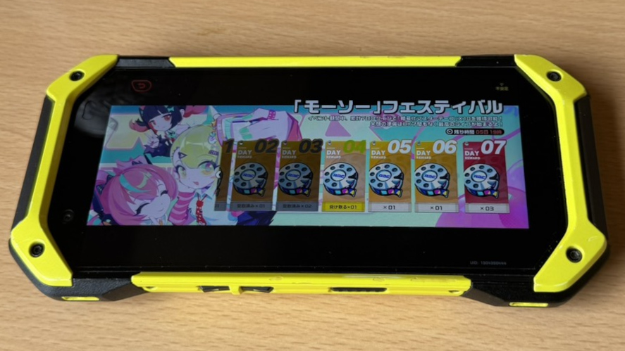 article-thumbnail-2603242c