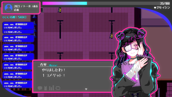 『トー京Xtrip』がSteam/ブラウザ向けに3月18日より無料配信_006