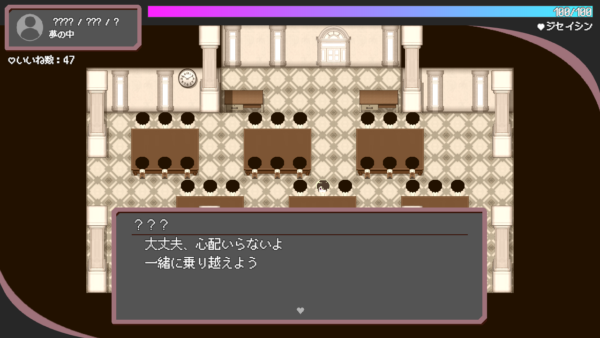 『トー京Xtrip』がSteam/ブラウザ向けに3月18日より無料配信_007