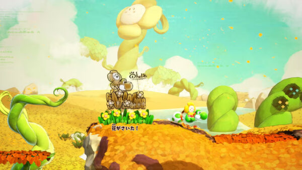 『ヨッシーとフカシギの図鑑』がNintendo Switch 2向けに5月21日より発売決定！しゃべる図鑑「フカシギ」の依頼を受けたヨッシーは、図鑑の中の世界を調査する_002
