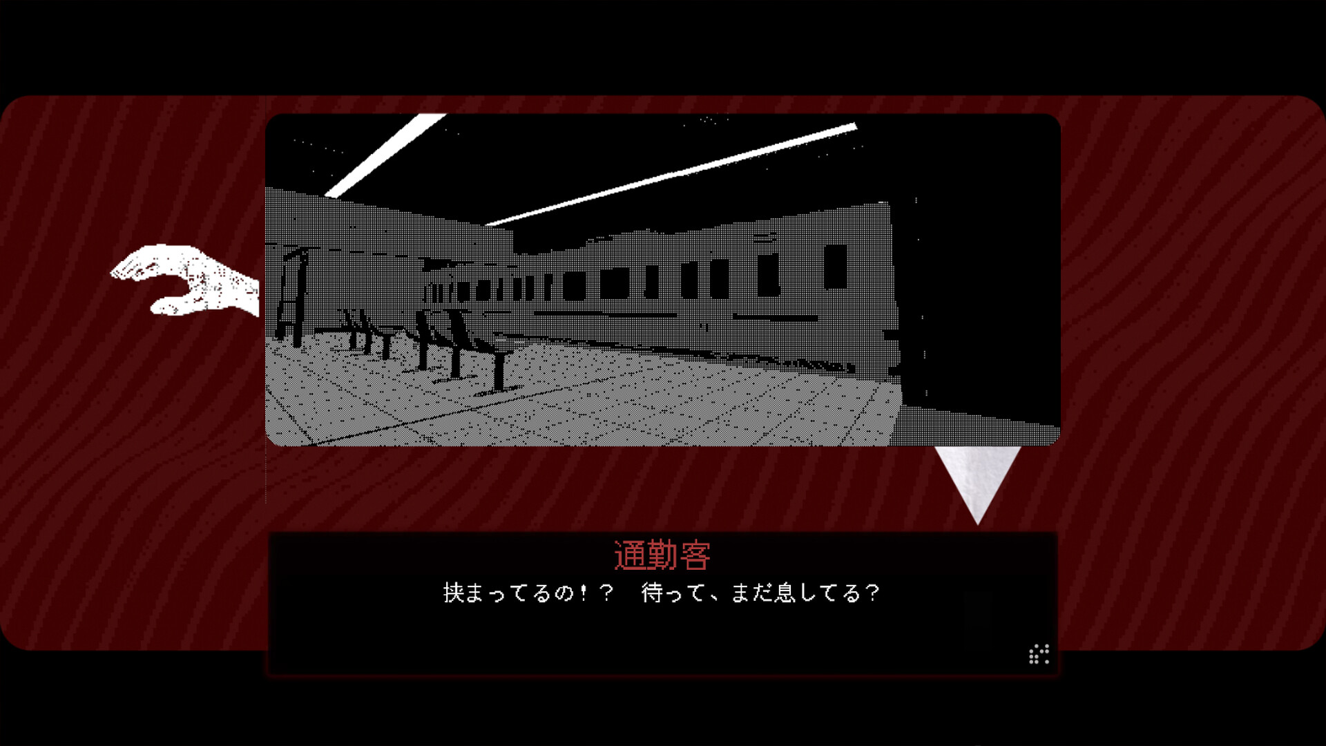 ある駅で起きた事故の真相にせまる新作ゲーム『Monari Station』を3月13日にリリース_001