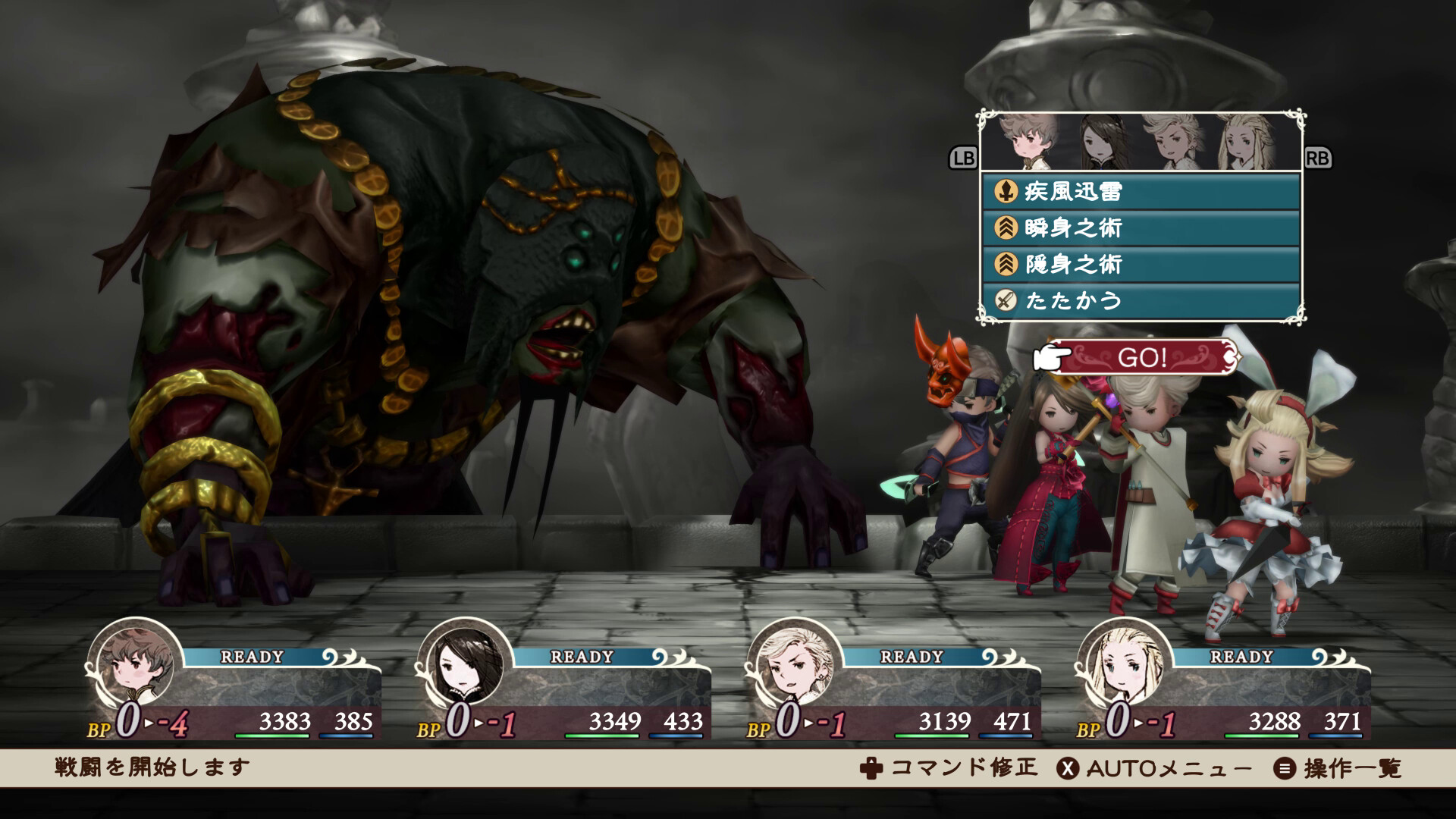 『ブレイブリーデフォルト フライングフェアリー HDリマスター』Steam版と Xbox Series X|S版が3月13日発売_001