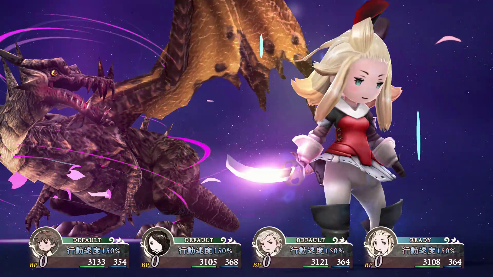 『ブレイブリーデフォルト フライングフェアリー HDリマスター』Steam版と Xbox Series X|S版が3月13日発売_002