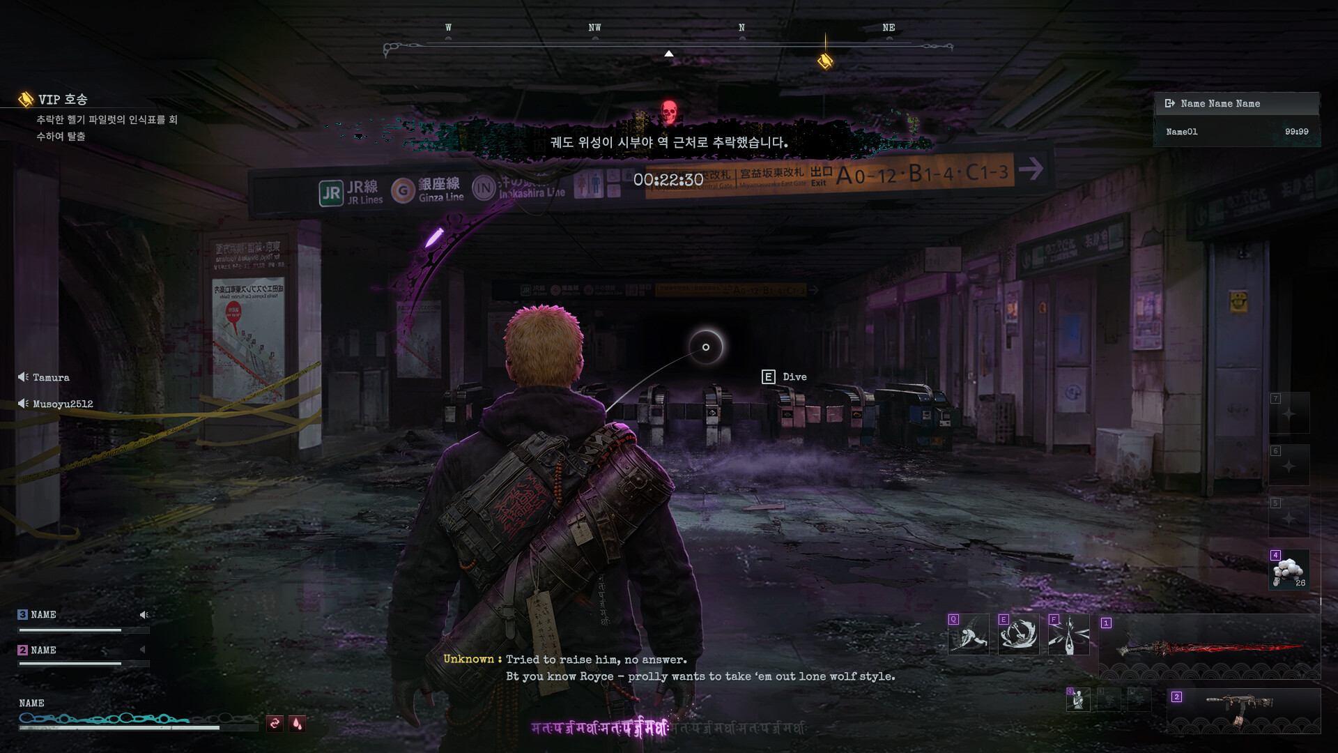 『Iron & Incense』Steamストアページが公開。「現代兵器vs呪術」な都市型PvPvE脱出シューター_004