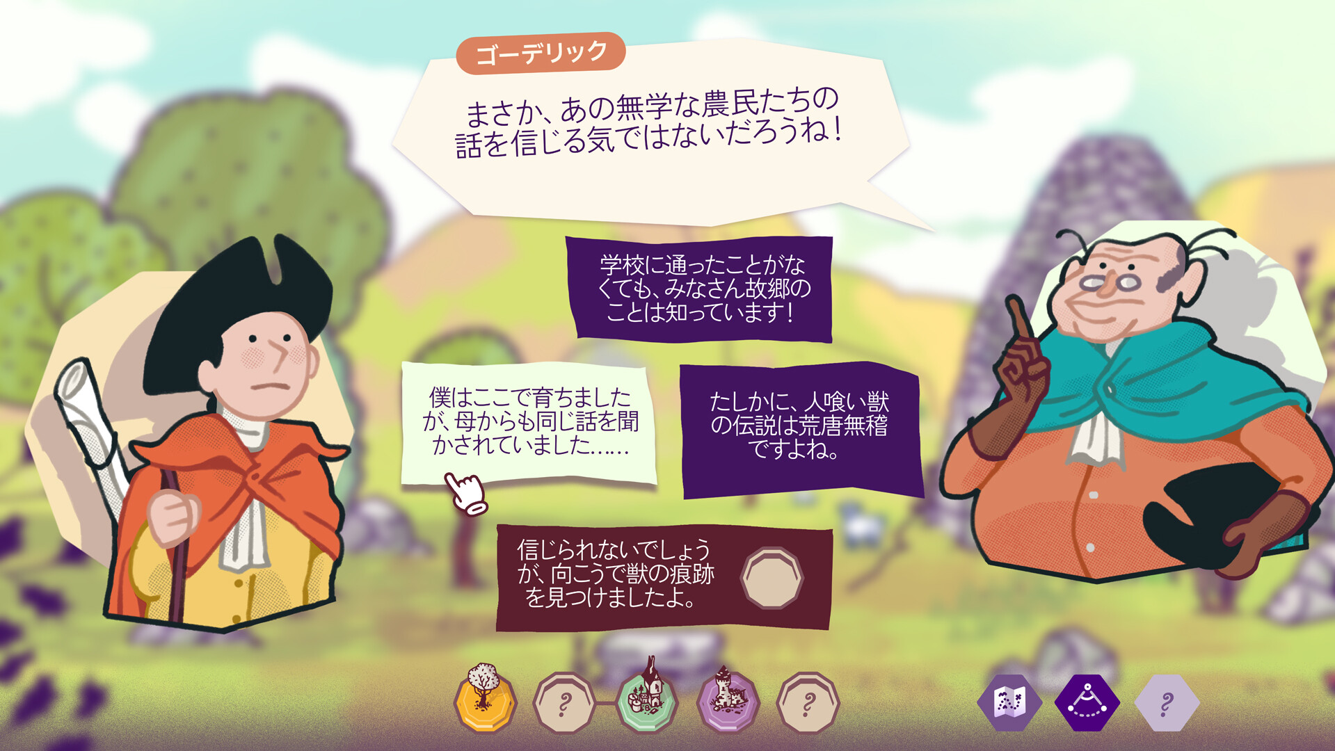 地図製作をテーマにしたゲーム『Beware of the Cartographer!』の無料体験版がSteamにて配信中_001