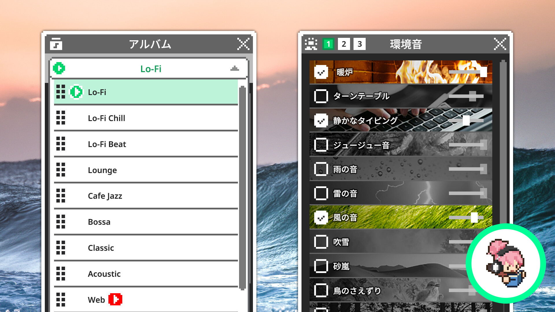 『ミニ・コージールーム：ローファイ』が245円で買える半額セール中。部屋作り&Lo-FI音楽の作業ゲーム_004