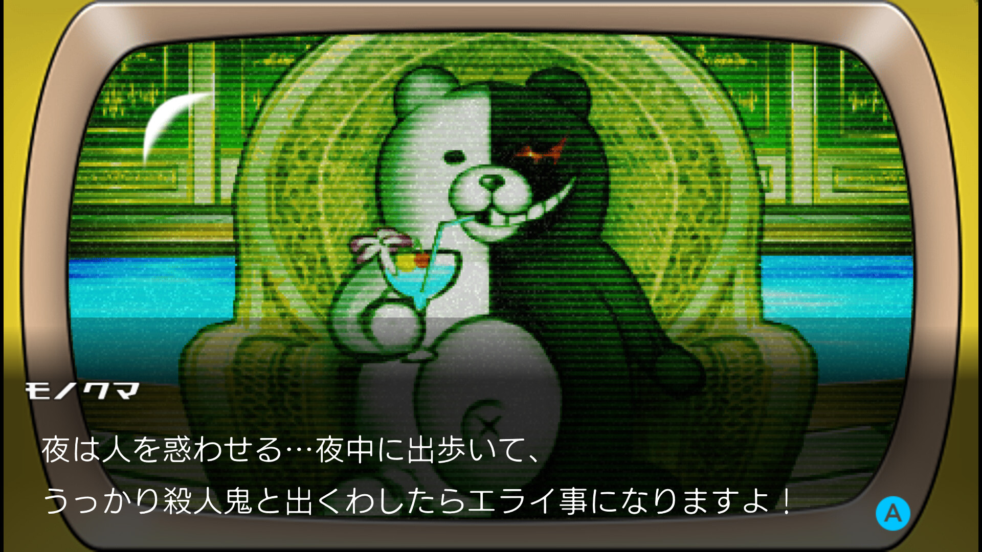 『スーパーダンガンロンパ2』を90％オフの213円で買えるセールがSteamにて開催中_002