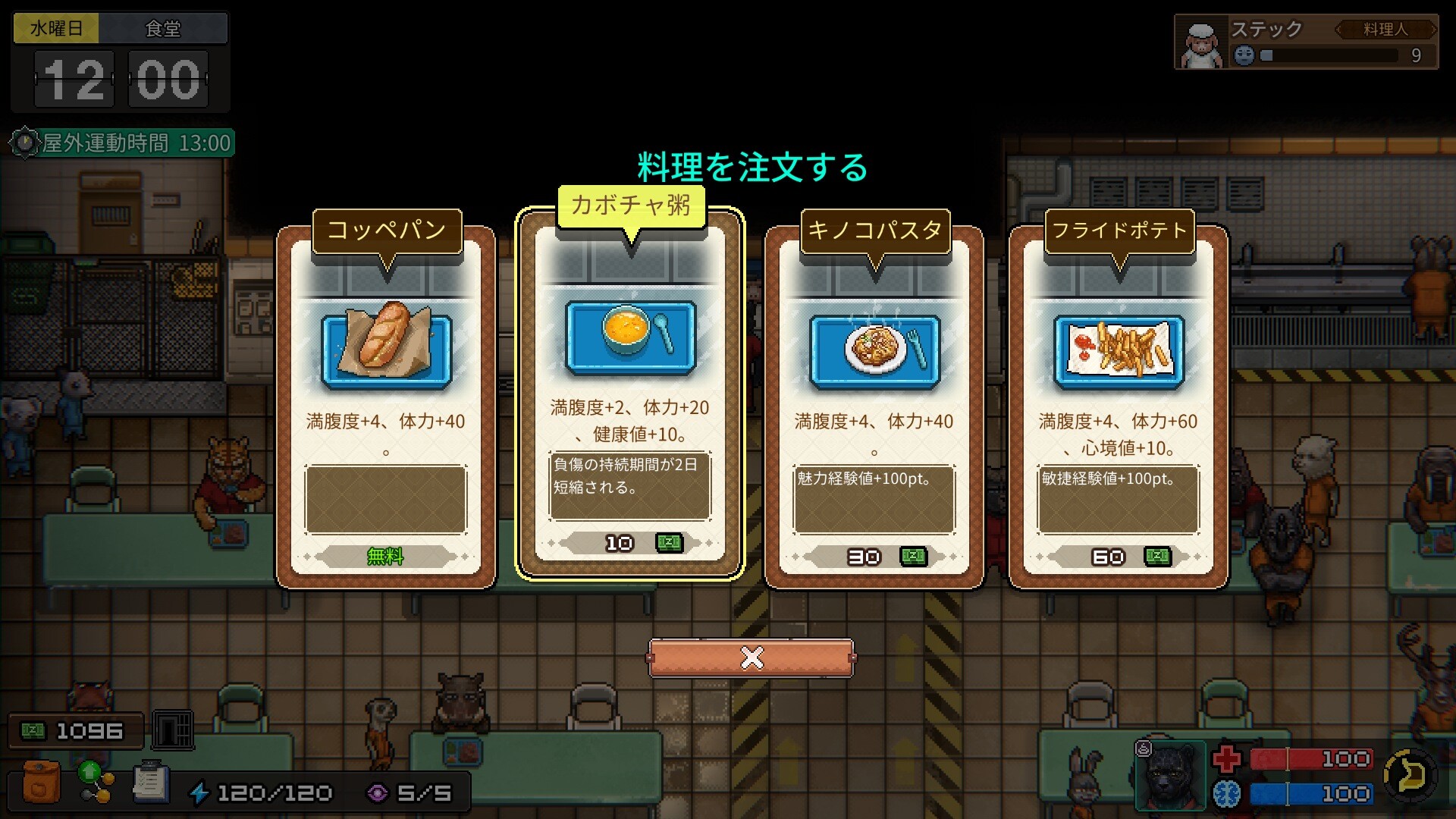 『Back to the Dawn』Nintendo Switch、Switch 2版が発売開始。動物の刑務所から脱獄するRPG_003