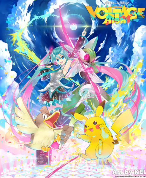 「ポケモン feat. 初音ミク Project VOLTAGE（ポケミク）」の新曲「クロスロード」が発表_006