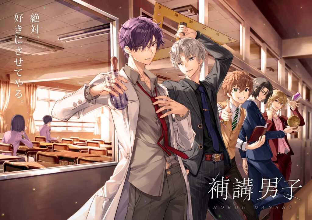 イケメン3人が国家の“政治権力”をノリノリで教授する「三権分立たいそう」MV公開_006