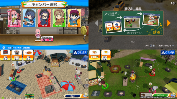 『ゆるキャン△』のドタバタ協力アクションゲーム『みんなでワチャワチャ！キャンピングクック！』Steamで3月18日に配信決定_001