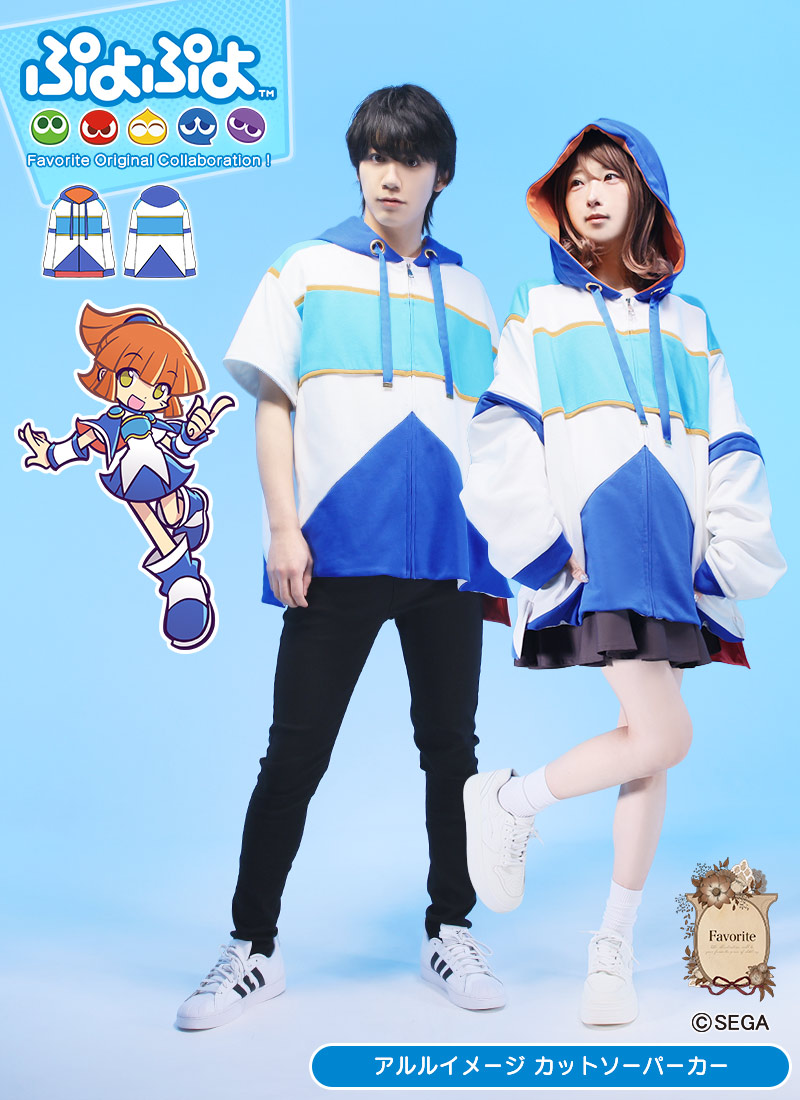 アパレルブランド「Favorite」と『ぷよぷよ』とのコラボアパレルが3月27日17時より予約販売開始_001