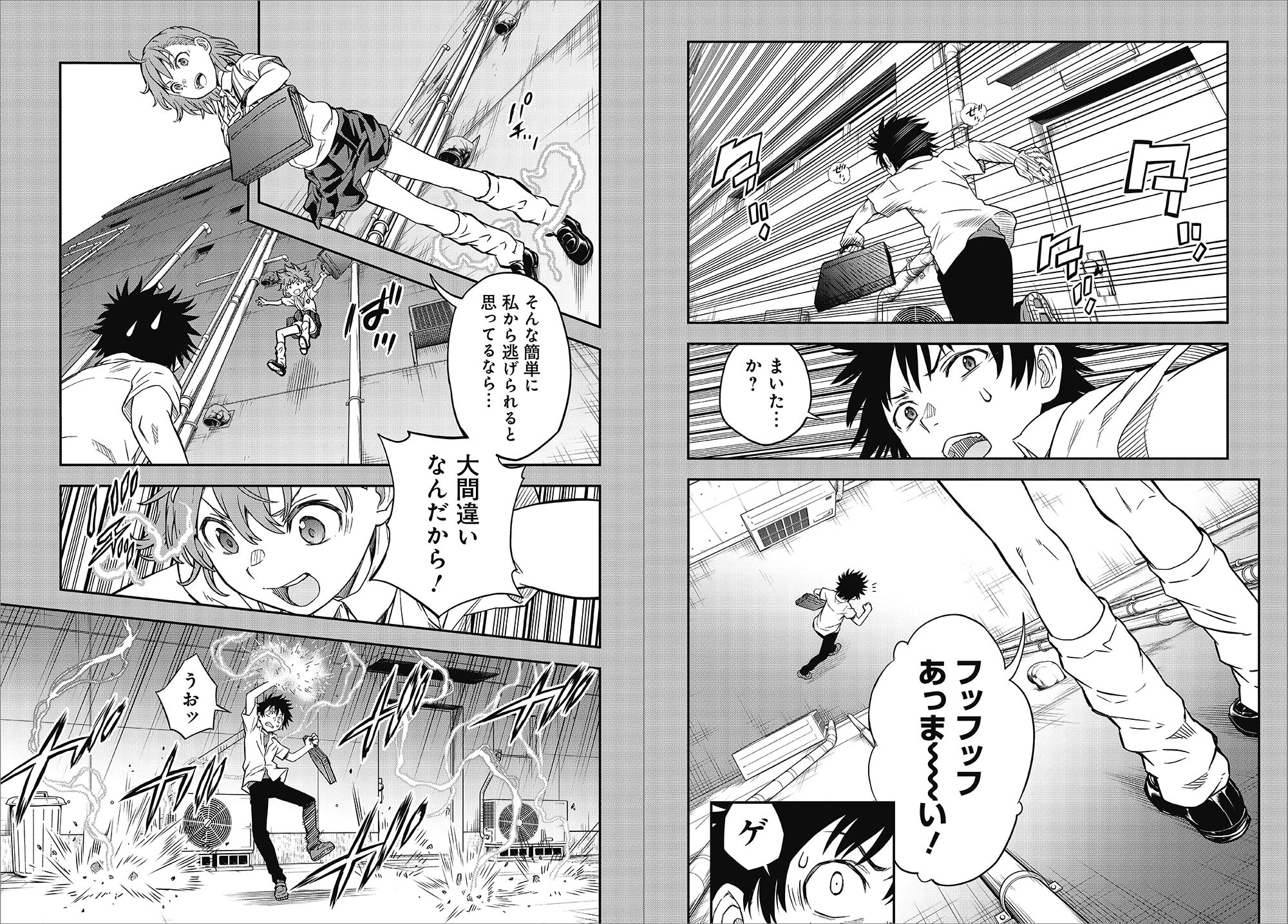 アニメ『とある暗部の少女共棲（アイテム）』2026年秋に放送決定！_002