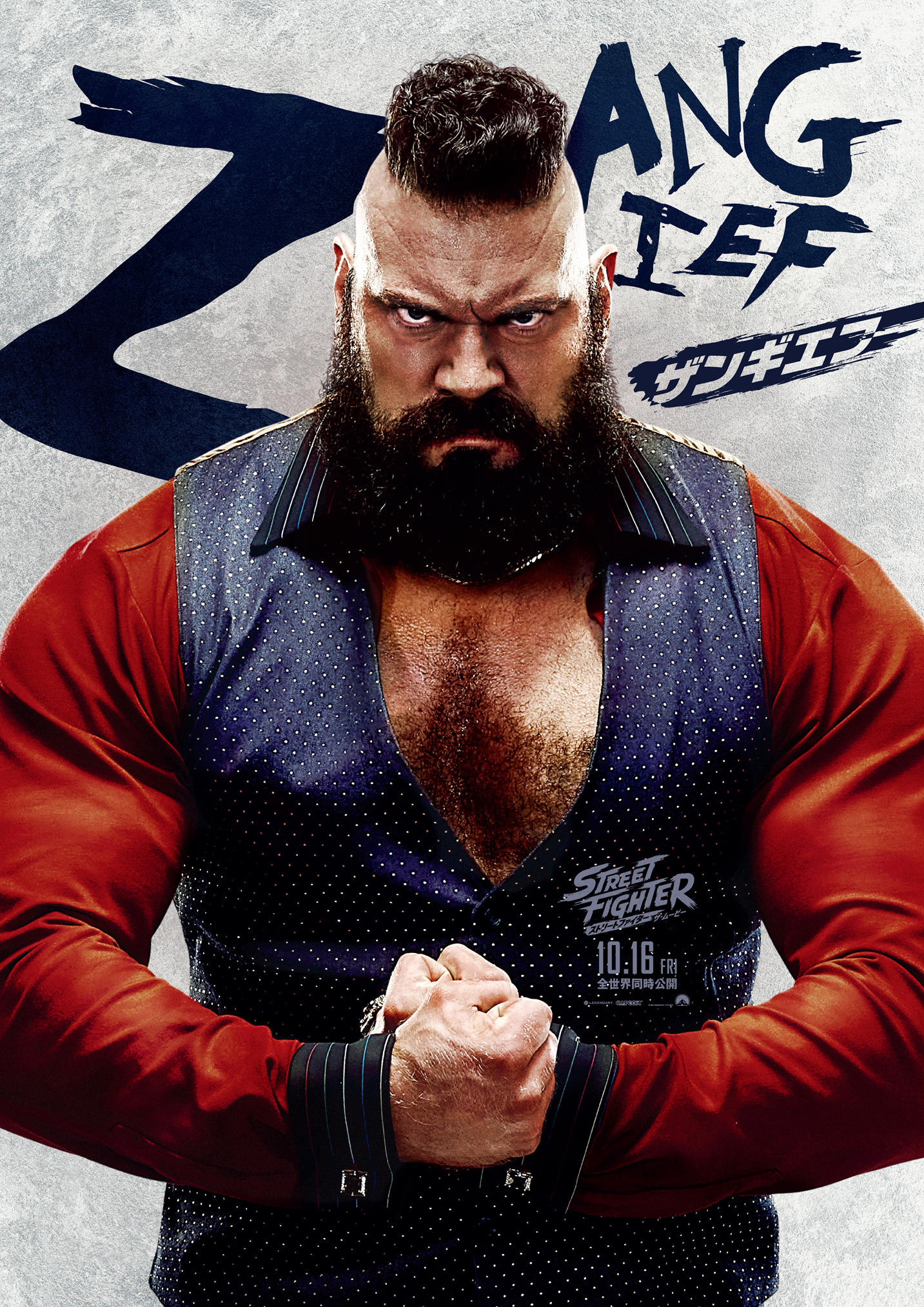 実写映画『ストリートファイター』の日本公開日が10月16日に決定_009