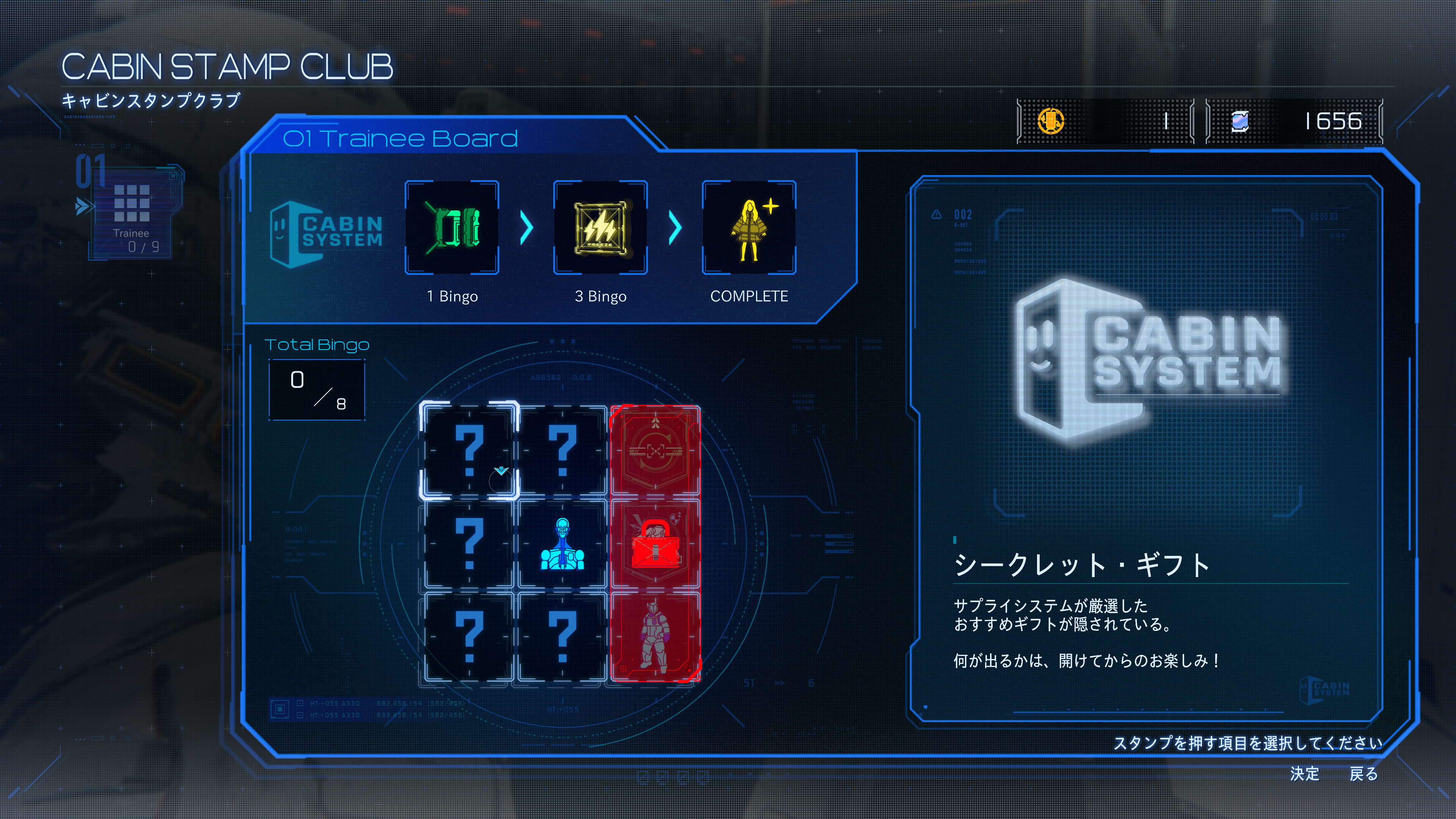 『プラグマタ』Steam、PS5、Xbox Series X|S版が4月17日に発売日を前倒し。Switch 2版は24日_005