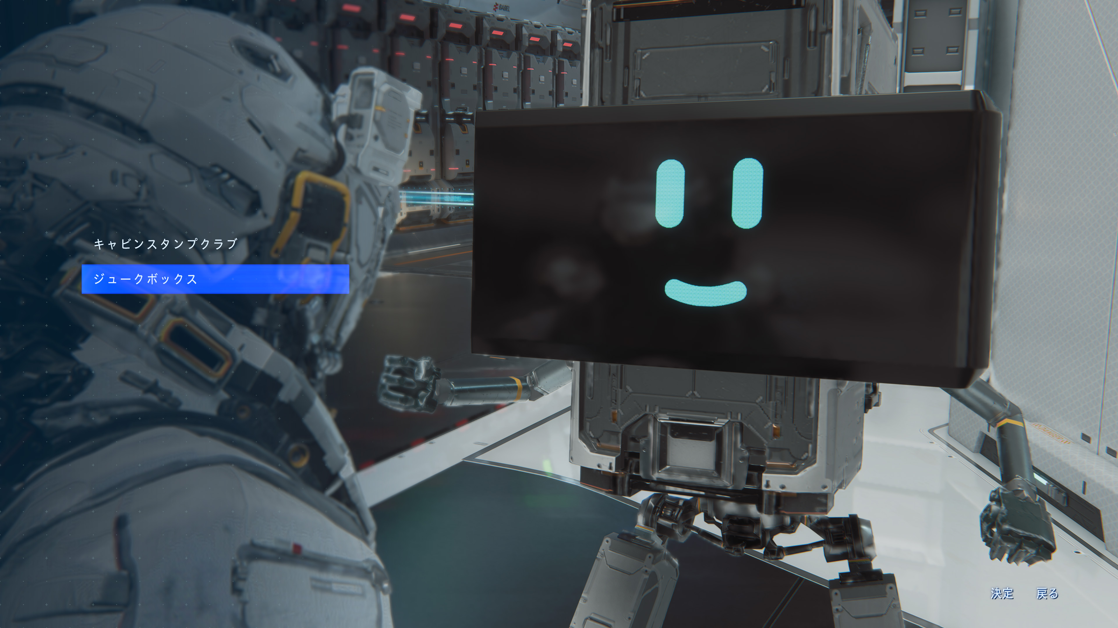 『プラグマタ』Steam、PS5、Xbox Series X|S版が4月17日に発売日を前倒し。Switch 2版は24日_004