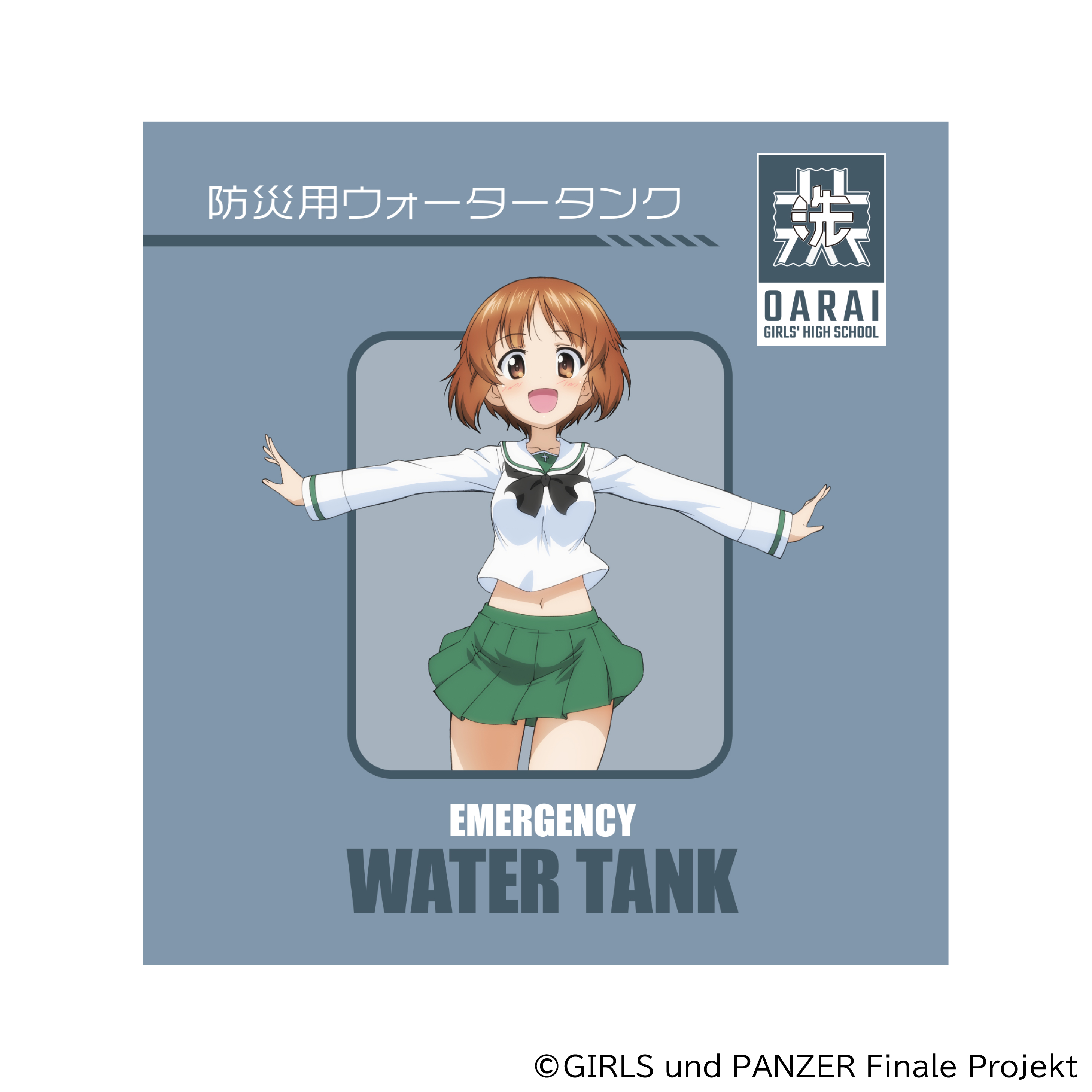 大洗女子学園防災セットが発表。全国のアニメイト・アニメイト通販にて受注受付中_012