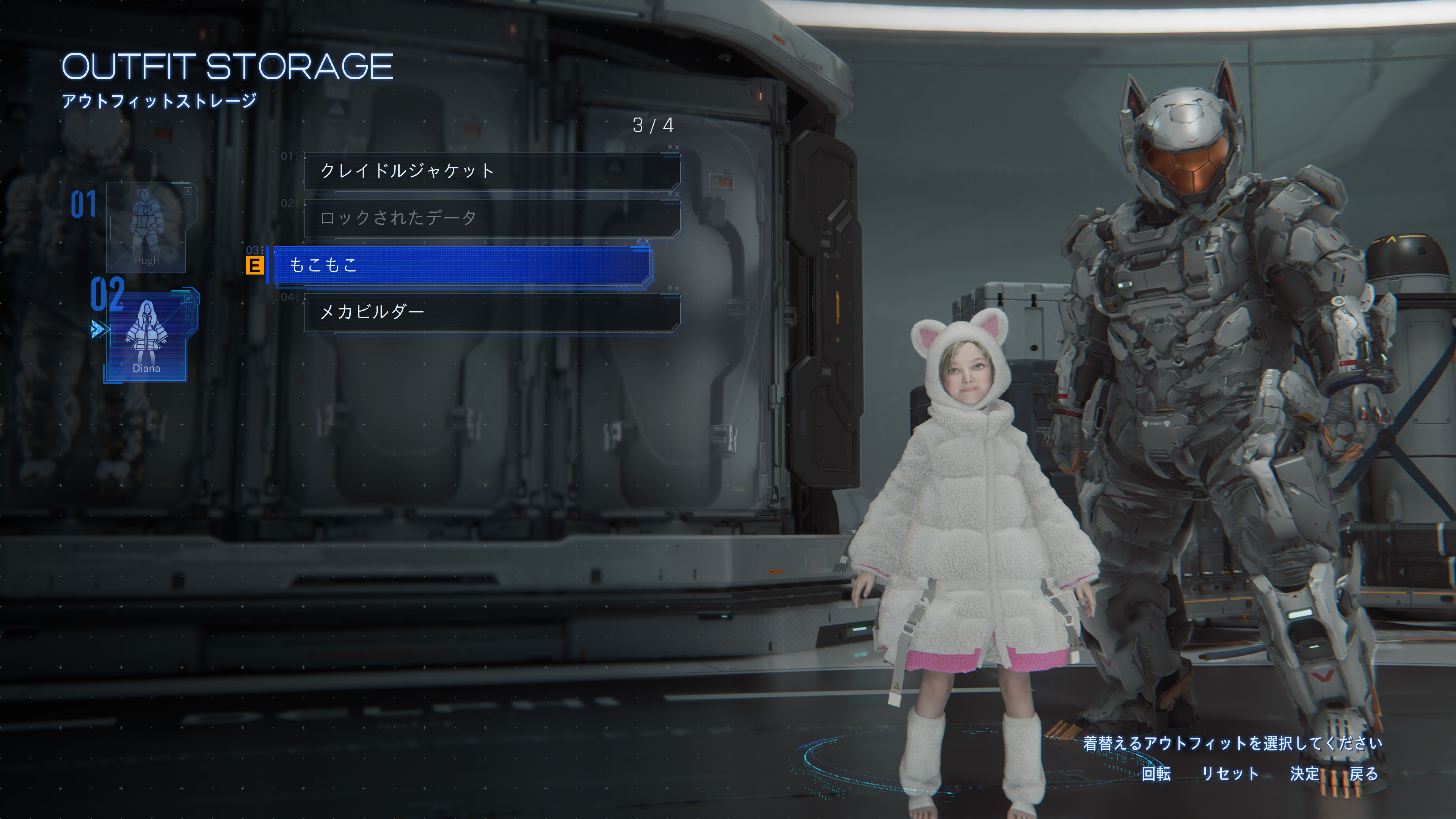 『プラグマタ』Steam、PS5、Xbox Series X|S版が4月17日に発売日を前倒し。Switch 2版は24日_006