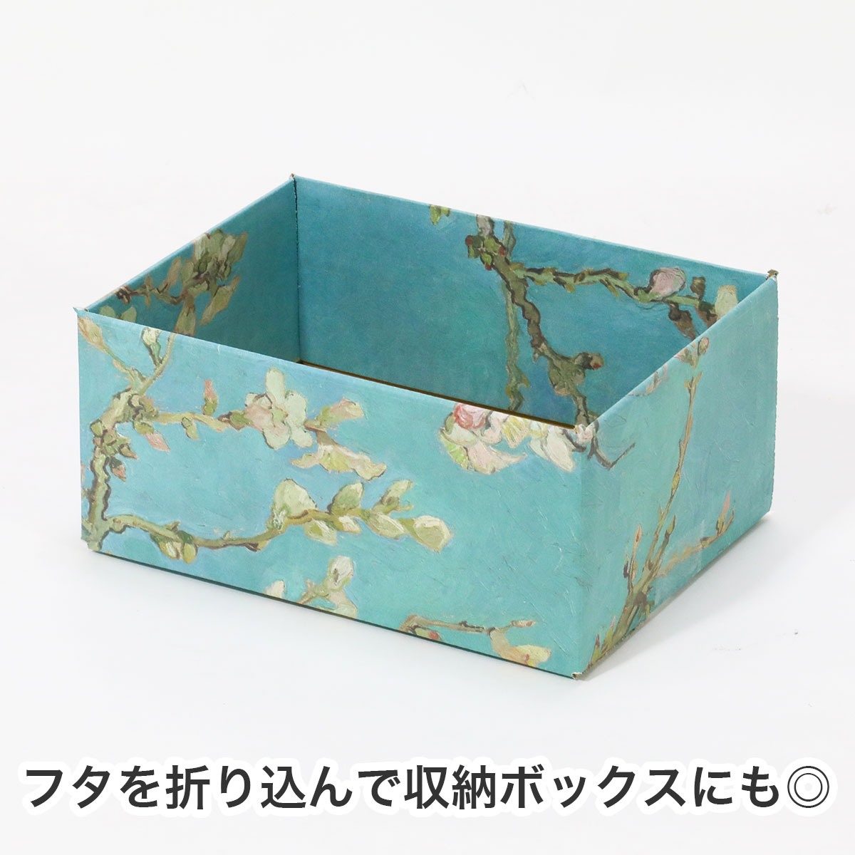 ゴッホの「絵画ダンボール」が販売中。「ひまわり」や「ローヌ川の星月夜」など全7種がラインナップ_022