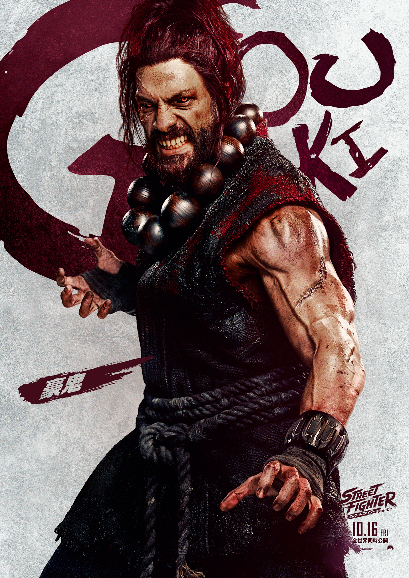 実写映画『ストリートファイター』の日本公開日が10月16日に決定_012