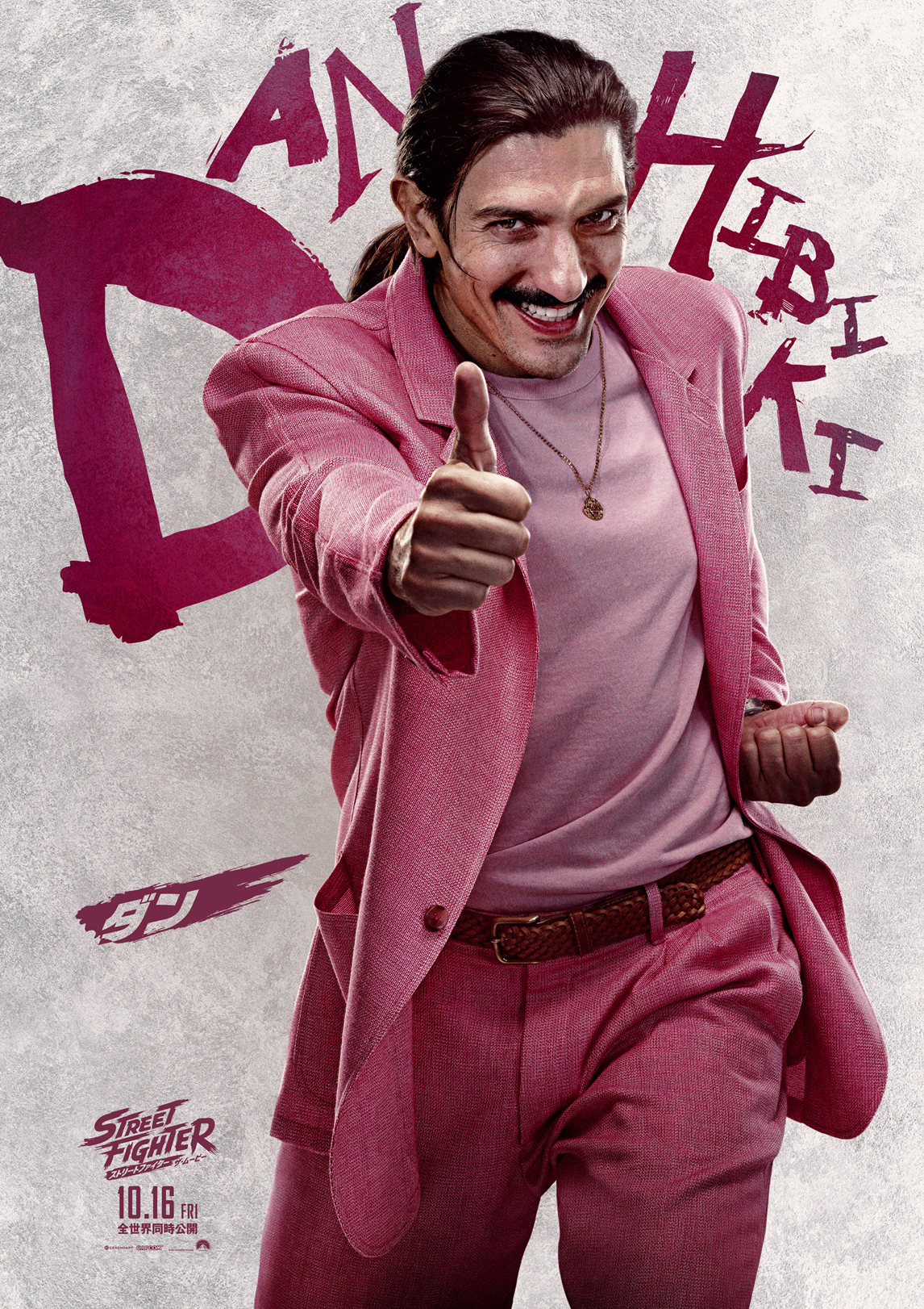 実写映画『ストリートファイター』の日本公開日が10月16日に決定_013