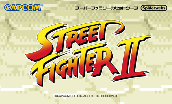 「スーパーファミリーカセットケース」が発売決定。スーファミ『ストII』カセット型のカードホルダー_020