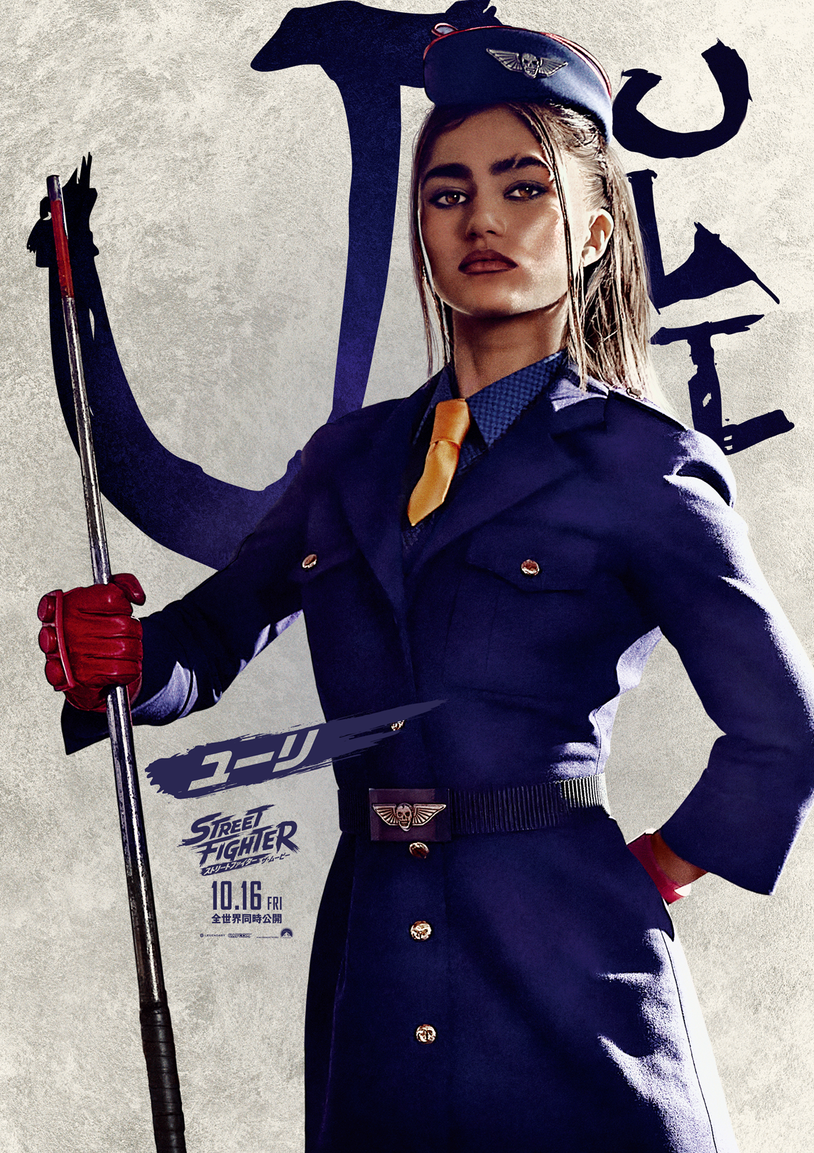 実写映画『ストリートファイター』の日本公開日が10月16日に決定_016