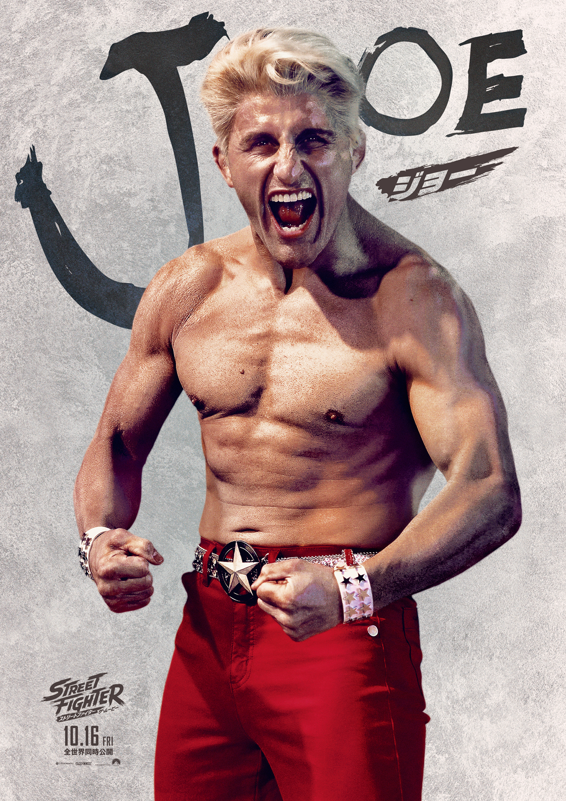 実写映画『ストリートファイター』の日本公開日が10月16日に決定_017