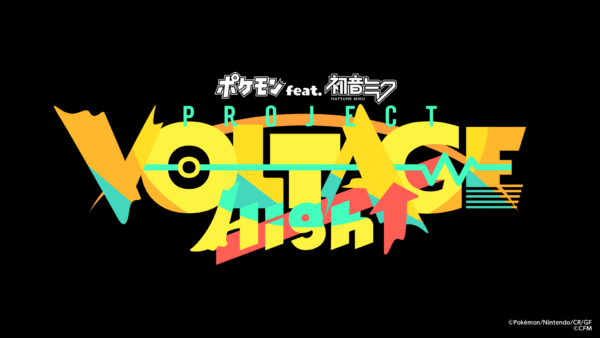 「ポケモン feat. 初音ミク Project VOLTAGE（ポケミク）」の新曲「クロスロード」が発表_008