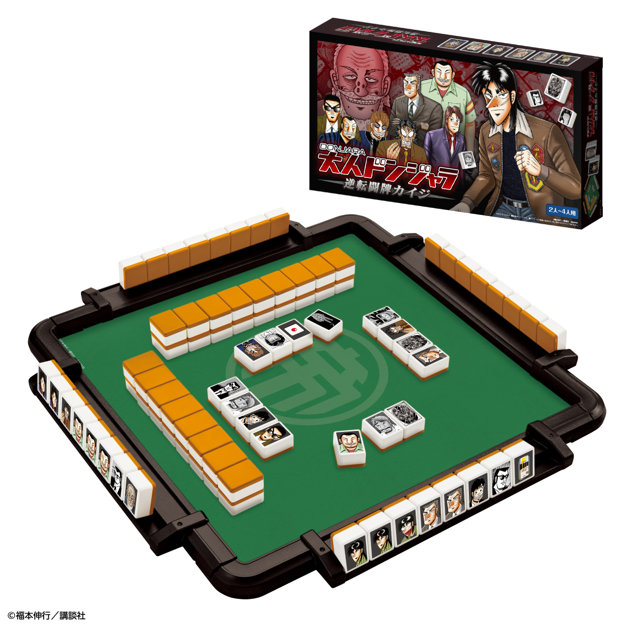 『大人ドンジャラ「逆転闘牌カイジ」』が3月2日からエニーオンラインストアとAmazonで販売開始_008